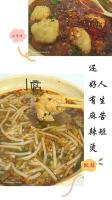 Hunan Spicy Hot Pot (Old Village Liutang Store)