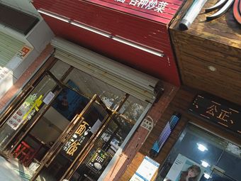 Lanzhou Hand-Ripped Noodles (Shangxue East District Branch)