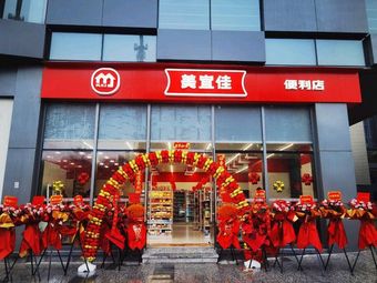 Rongfeng Central Mei Yi Jia