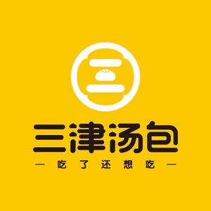 Sanjin Soup Dumplings (Xuegang Store)