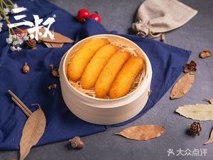 Sanshu Zhou Pu (Tian'an Yungu Branch)