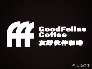 GoodFellas Coffee FFF