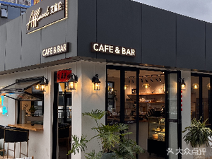 Affluent Cafe & Bar (Affluent Science Park Branch)