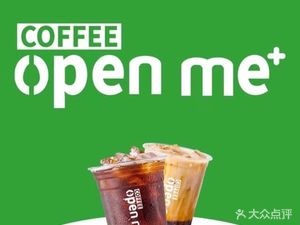 open me Coffee & Tea (Shenzhen Banlian Ruziniu Store)