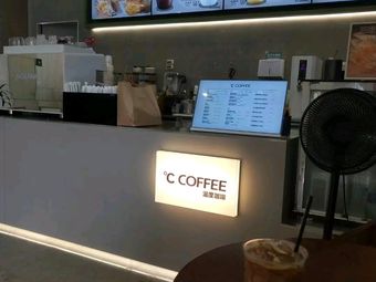 Temperature Coffee (Qingli Road Branch)