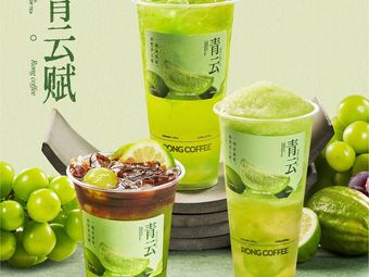 RONG COFFEE (Longgang Branch)