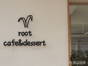 Root Cafe & Dessert