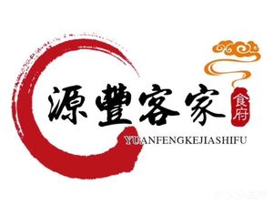 Yuanfeng Hakka Restaurant (Huawei Store)