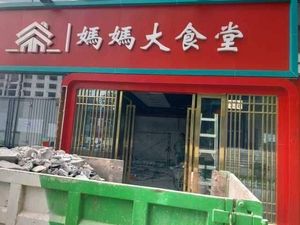 Ping Ge Hakka Restaurant (E-commerce Building Branch)