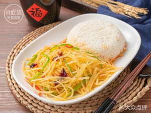 Lanzhou Lamian (Fuxing Store)