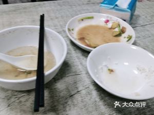 Gu Ji Meixian Yamin (Hengling Road Store)