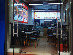 Shu Shan Noodle House (Renwu Village Store)