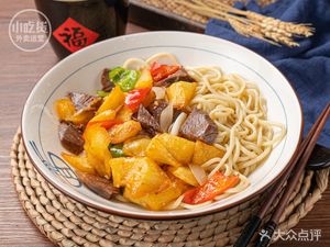 Lanzhou Beef Noodles (Li Yuan Road Store)