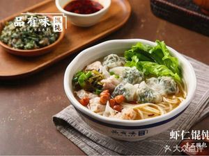 Pin You Wei Wonton (Ronghu Store)