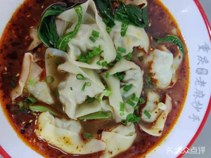 Chongqing Yang's Old Ma Chao Shou