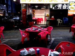 Jiumenzhai Stone Pot Fish (Liyuan Street Branch)