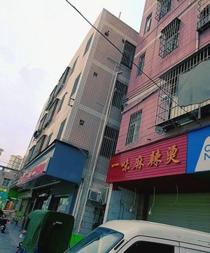 One Flavor Hot Pot (Gongzuo Road Branch)