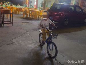 Big Red Lantern Hot Pot Restaurant