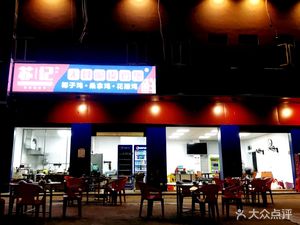 Su's Boneless Crispy Chicken Pot