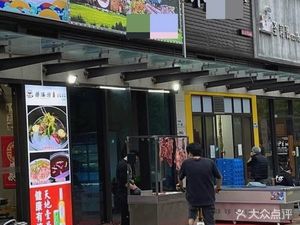 Authentic Xinjiang Barbecue