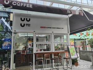 ucoffee&bar