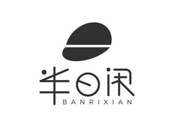 Half Day Leisure - Fire-Pot Tea Brewing