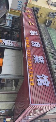 Huang Xiao'er Seafood Bar