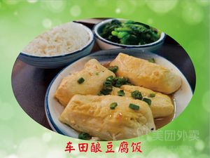 Che Tian Tofu Workshop (Kangqiao Branch)