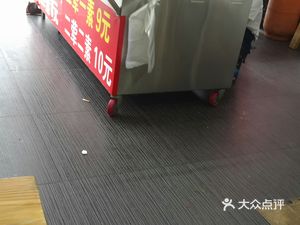 Three Kingdoms Cuisine