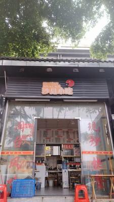 Shaxian Snack (Thomson Industrial Park Branch)