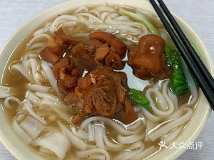 Meixinwei Noodle Soup