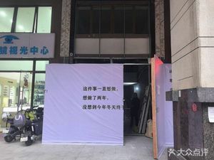 Qixiaoguan · Hot Pot Rice Noodles (Shiyaling Branch)