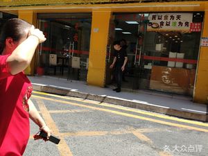 Yonghe Self-Service Fast Food (Danping Store)