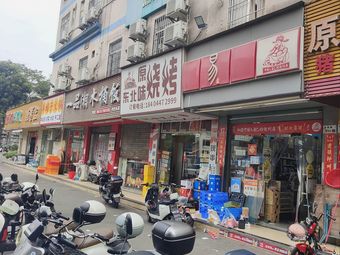 Yipin Xiang Wooden Bucket Rice (Enlai Industrial City Building Branch)