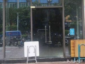 Longfa Longjiang Pig's Trotter Rice