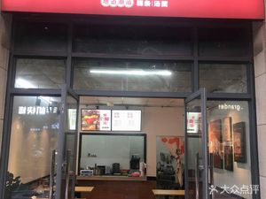 Longjiang Pig's Trotter Rice