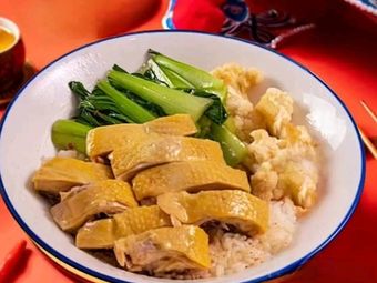 Zhanjiang Duck Rice (Hua Haoyuan A Zone Branch)