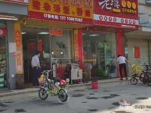 Chaozhou Traditional Pig's Trotter Rice (Enlai Industrial Area)