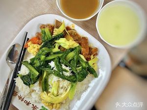 Yonghe Self-Service Fast Food