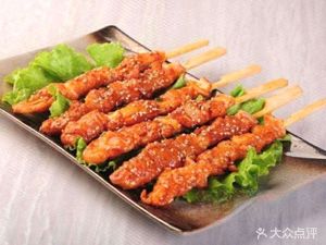 Qiw Wei Barbecue