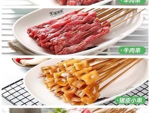 Roadside Barbecue (Zhonghai Yuejing Garden Branch)