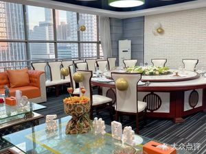 Er Yue Tian Private Kitchen