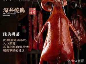 Senhuanghui Hotel · Seafood Cantonese Breakfast Dim Sum