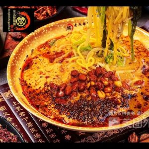 Heshun Spicy Hot Pot (Nanwan Street Branch)