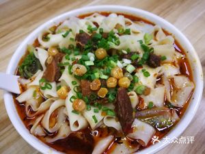 Sichuan Noodle Restaurant