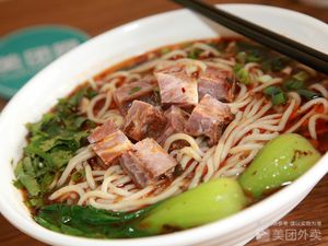Lanzhou Beef Noodles