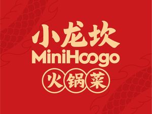 Xiao Long Kan Mini Hoogo Hot Pot (Xin Cheng Shi Guang Chang Branch)
