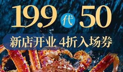 Seafood Island · Steam Seafood · Team Building Events