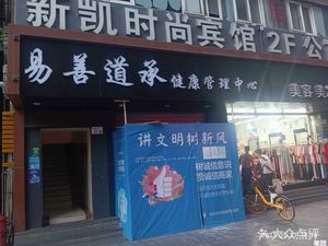 Zheng's Jieyang Duck Meat Rice Noodles