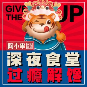 Tao Xiaochuan · Northeastern Barbecue (Dongyuan Road Branch)